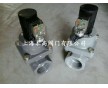 PVC塑料電磁閥-內螺紋PVC塑料電磁閥