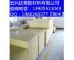 供應黑色ABS板、丙烯腈板；丁二烯板；乙烯板生產廠家
