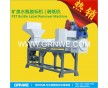 供應(yīng)PET瓶脫標(biāo)機，礦泉水瓶剝紙機，塑料飲料瓶脫標(biāo)機