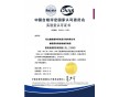 國家橡膠密封制品質量監督檢驗中心檢測項目：耐液體試驗