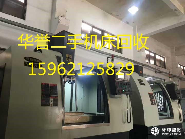 煙臺注塑機回收-煙臺回收卷板機注塑機回收中心
