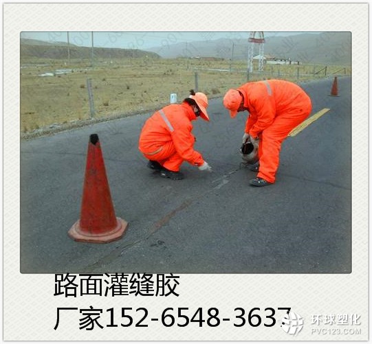 迪慶道路灌縫膠價位